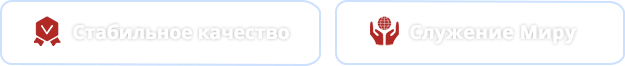 俄语2